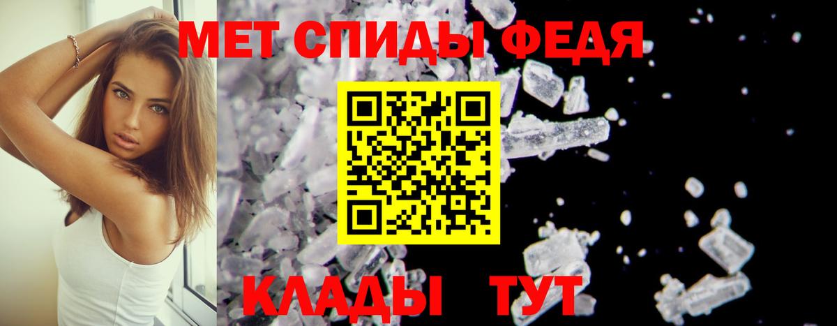 АМФЕТАМИН 98% Аксай