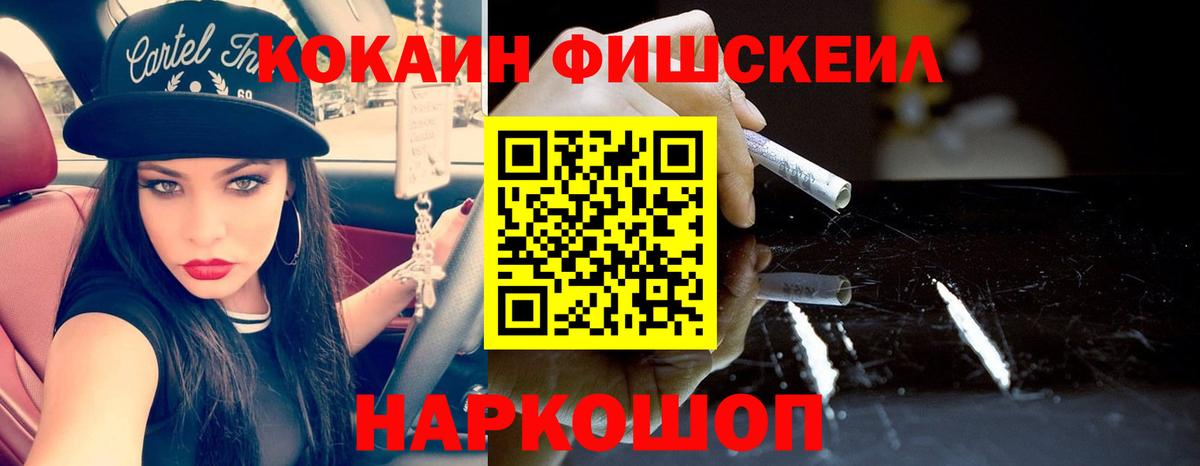 КОКАИН VHQ Аксай