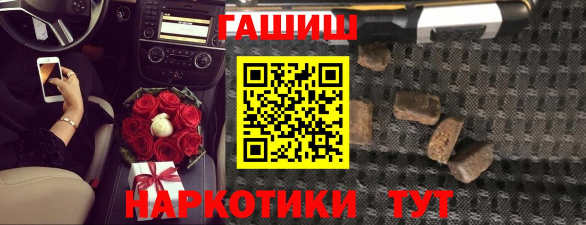 ГАШИШ ice o lator  Вход с VPN  ГАШ  ГАШ ice o lator  магазин продажи   Аксай 