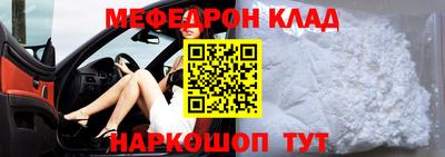мет Ирбит