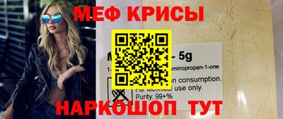 мет Ирбит