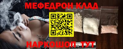 2c-b Ипатово