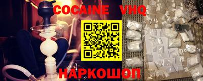 2c-b Ипатово