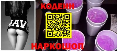 2c-b Ипатово