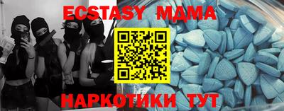 2c-b Ипатово