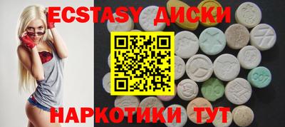2c-b Ипатово