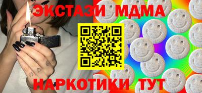 мет Ирбит