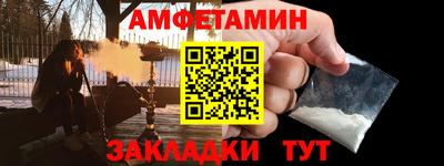 2c-b Ипатово