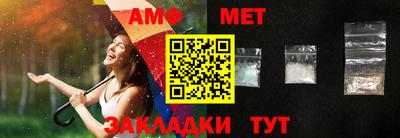 2c-b Ипатово