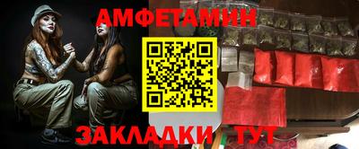мет Ирбит