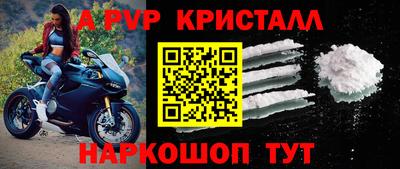 мет Ирбит