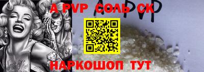 а пвп мука Изобильный