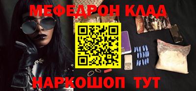 2c-b Ипатово