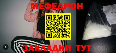 мет Ирбит