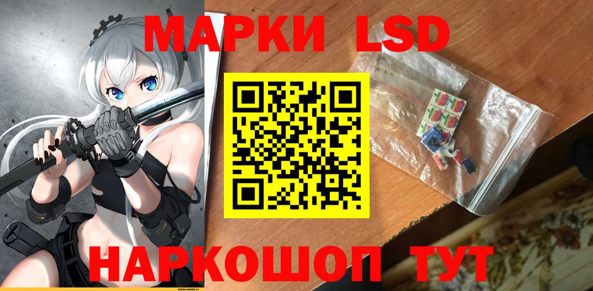 LSD-25 экстази  Лсд 25 экстази кислота  Вход с VPN  ЛСД экстази ecstasy  Аксай 