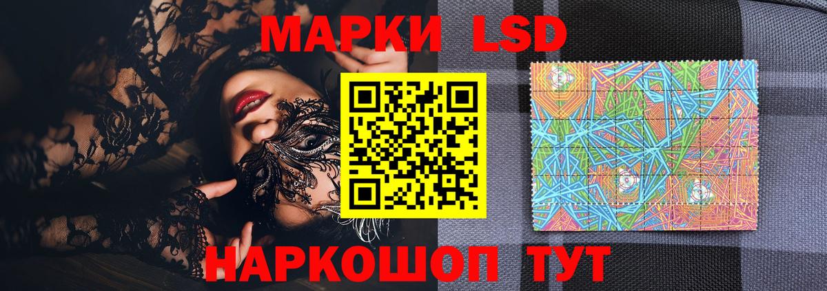 Наркотические марки 1,8мг  Вход с VPN  Аксай 