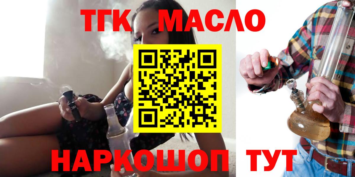 Дистиллят ТГК Wax Аксай