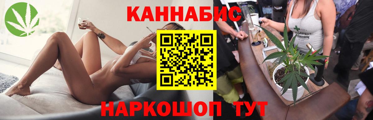 Бошки Шишки конопля  Бошки Шишки SATIVA & INDICA  Аксай  Вход с VPN  Бошки Шишки гибрид 